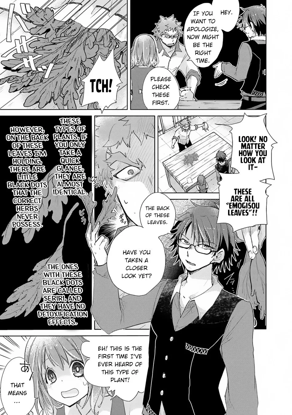 Hazure Skill "Kage Ga Usui" O Motsu Guild Shokuin Ga, Jitsuha Densetsu No Ansatsusha Zinmanga X Chapter 2 Page 12