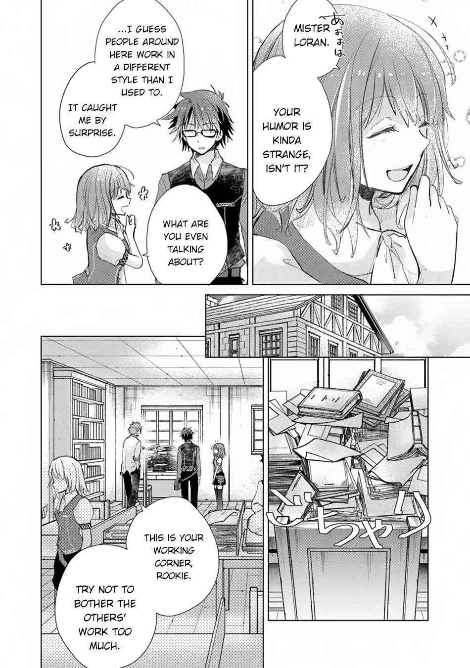 Hazure Skill "Kage Ga Usui" O Motsu Guild Shokuin Ga, Jitsuha Densetsu No Ansatsusha Zinmanga X Chapter 2 Page 17