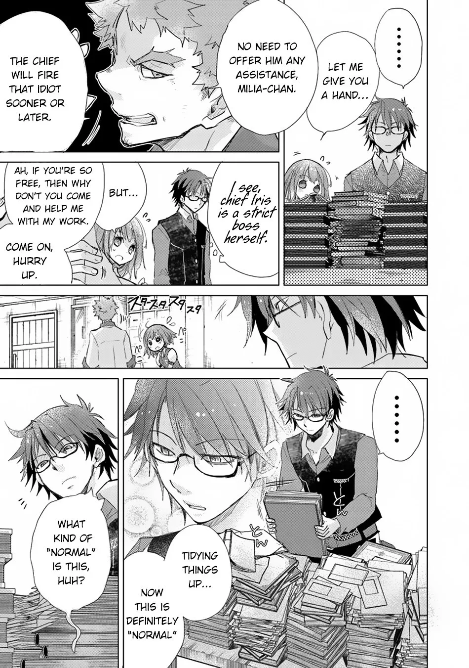 Hazure Skill "Kage Ga Usui" O Motsu Guild Shokuin Ga, Jitsuha Densetsu No Ansatsusha Zinmanga X Chapter 2 Page 18