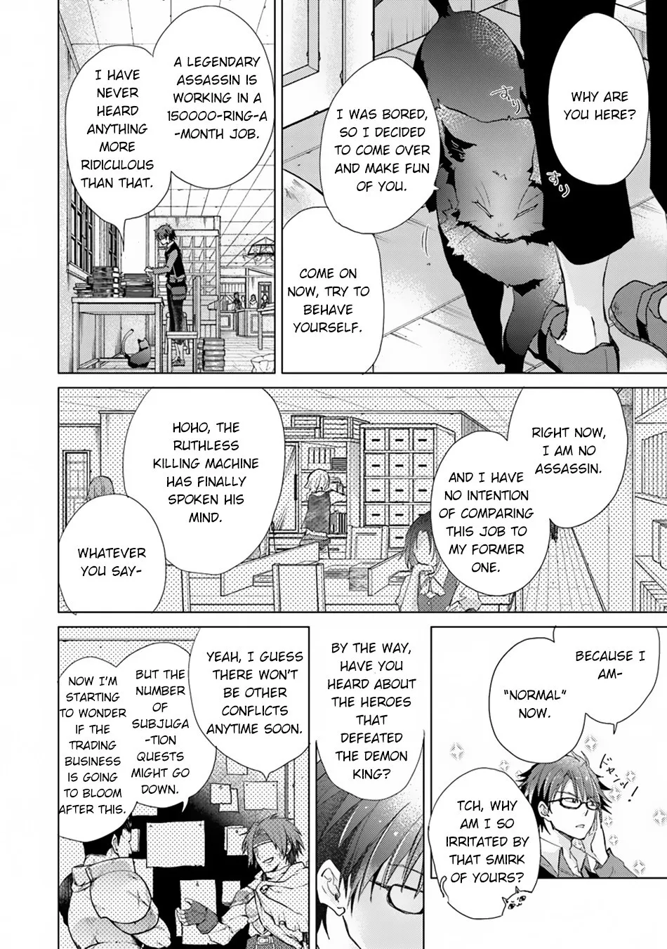 Hazure Skill "Kage Ga Usui" O Motsu Guild Shokuin Ga, Jitsuha Densetsu No Ansatsusha Zinmanga X Chapter 2 Page 19