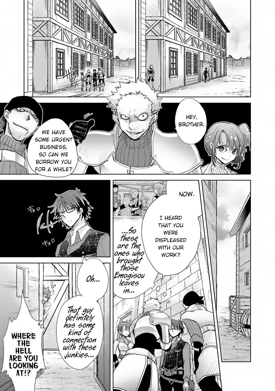 Hazure Skill "Kage Ga Usui" O Motsu Guild Shokuin Ga, Jitsuha Densetsu No Ansatsusha Zinmanga X Chapter 2 Page 22