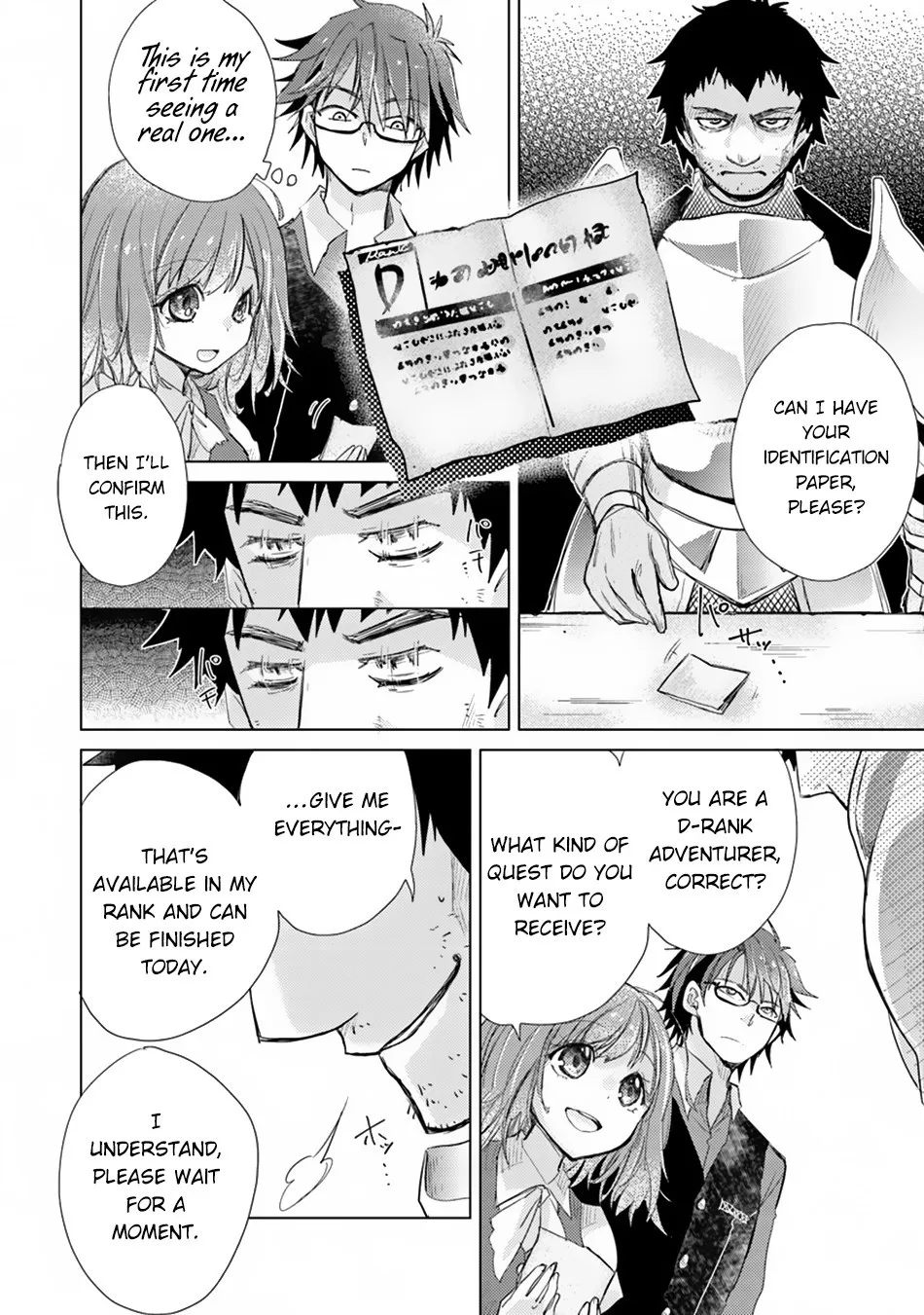 Hazure Skill "Kage Ga Usui" O Motsu Guild Shokuin Ga, Jitsuha Densetsu No Ansatsusha Zinmanga X Chapter 2 Page 31