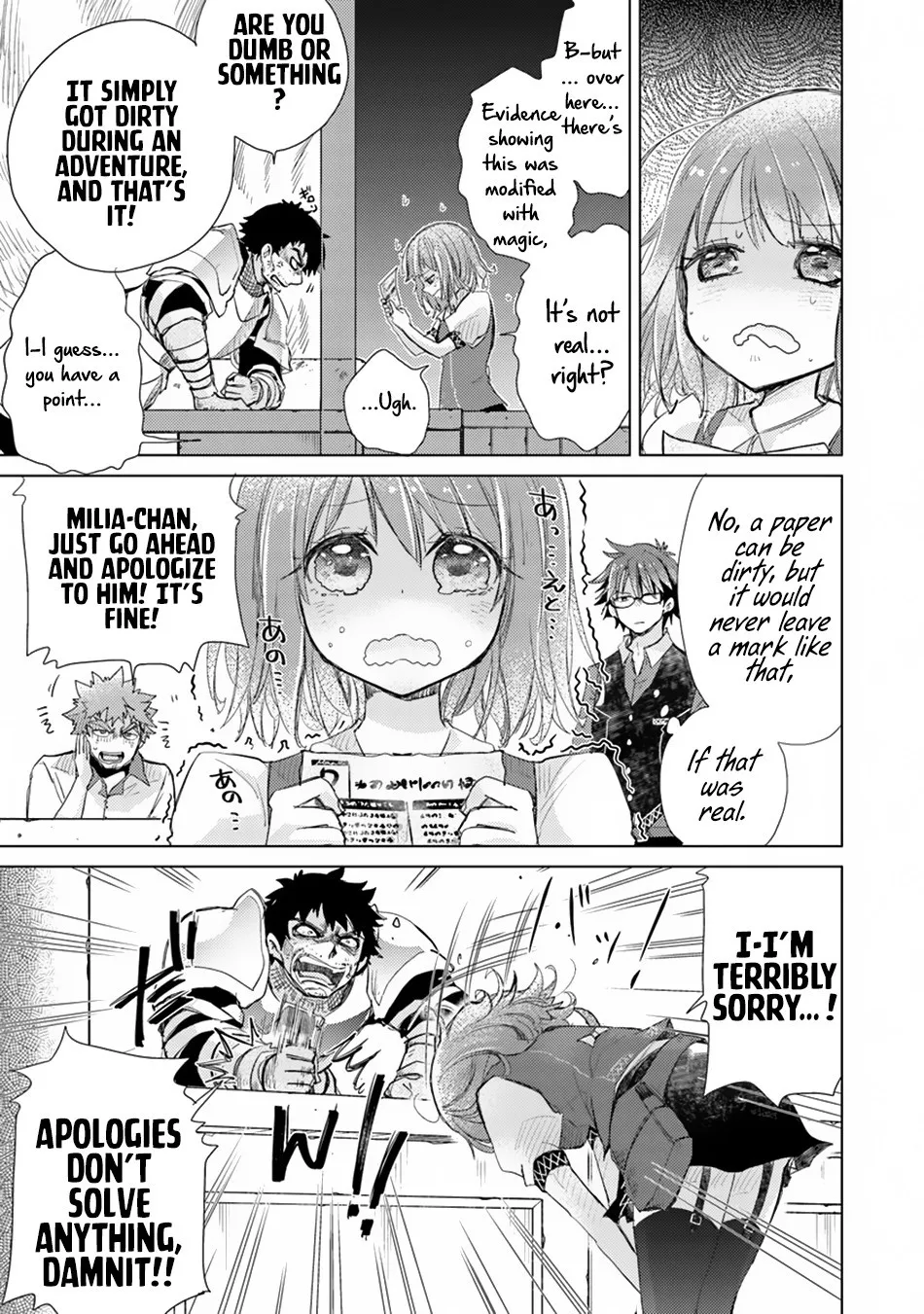 Hazure Skill "Kage Ga Usui" O Motsu Guild Shokuin Ga, Jitsuha Densetsu No Ansatsusha Zinmanga X Chapter 2 Page 34