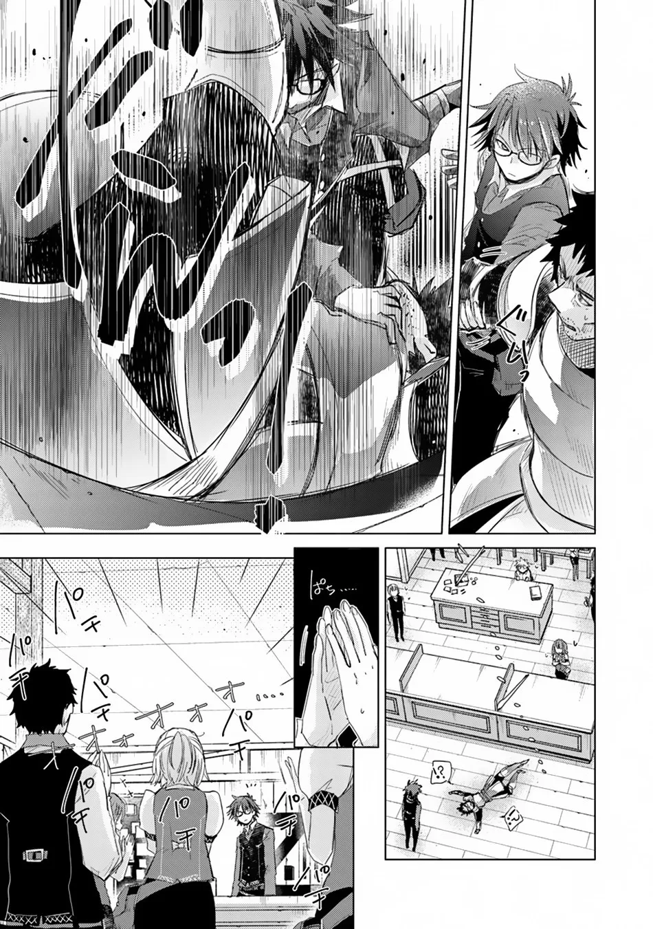Hazure Skill "Kage Ga Usui" O Motsu Guild Shokuin Ga, Jitsuha Densetsu No Ansatsusha Zinmanga X Chapter 2 Page 40