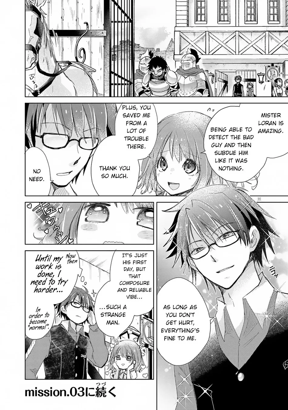 Hazure Skill "Kage Ga Usui" O Motsu Guild Shokuin Ga, Jitsuha Densetsu No Ansatsusha Zinmanga X Chapter 2 Page 41