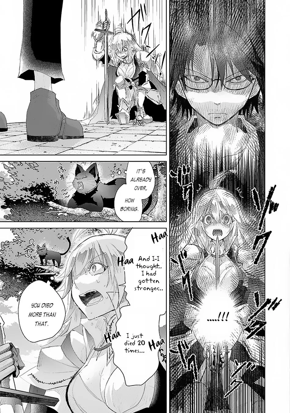Hazure Skill "Kage Ga Usui" O Motsu Guild Shokuin Ga, Jitsuha Densetsu No Ansatsusha Zinmanga X Chapter 1.2 Page 22