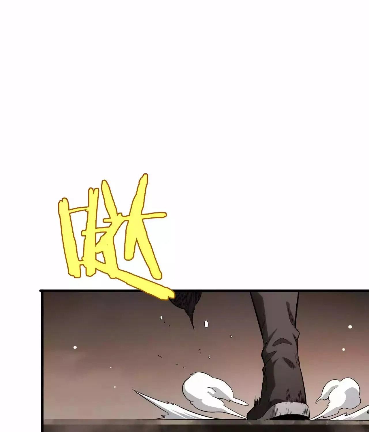 Doomsday Sword God Zinmanga X Chapter 4 Page 54