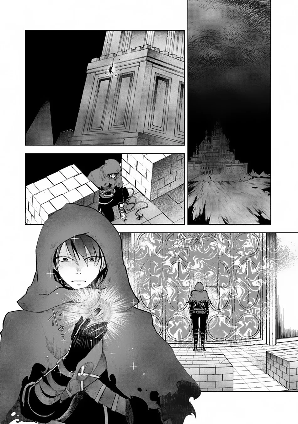 Hazure Skill "Kage Ga Usui" O Motsu Guild Shokuin Ga, Jitsuha Densetsu No Ansatsusha Zinmanga X Chapter 1.1 Page 6