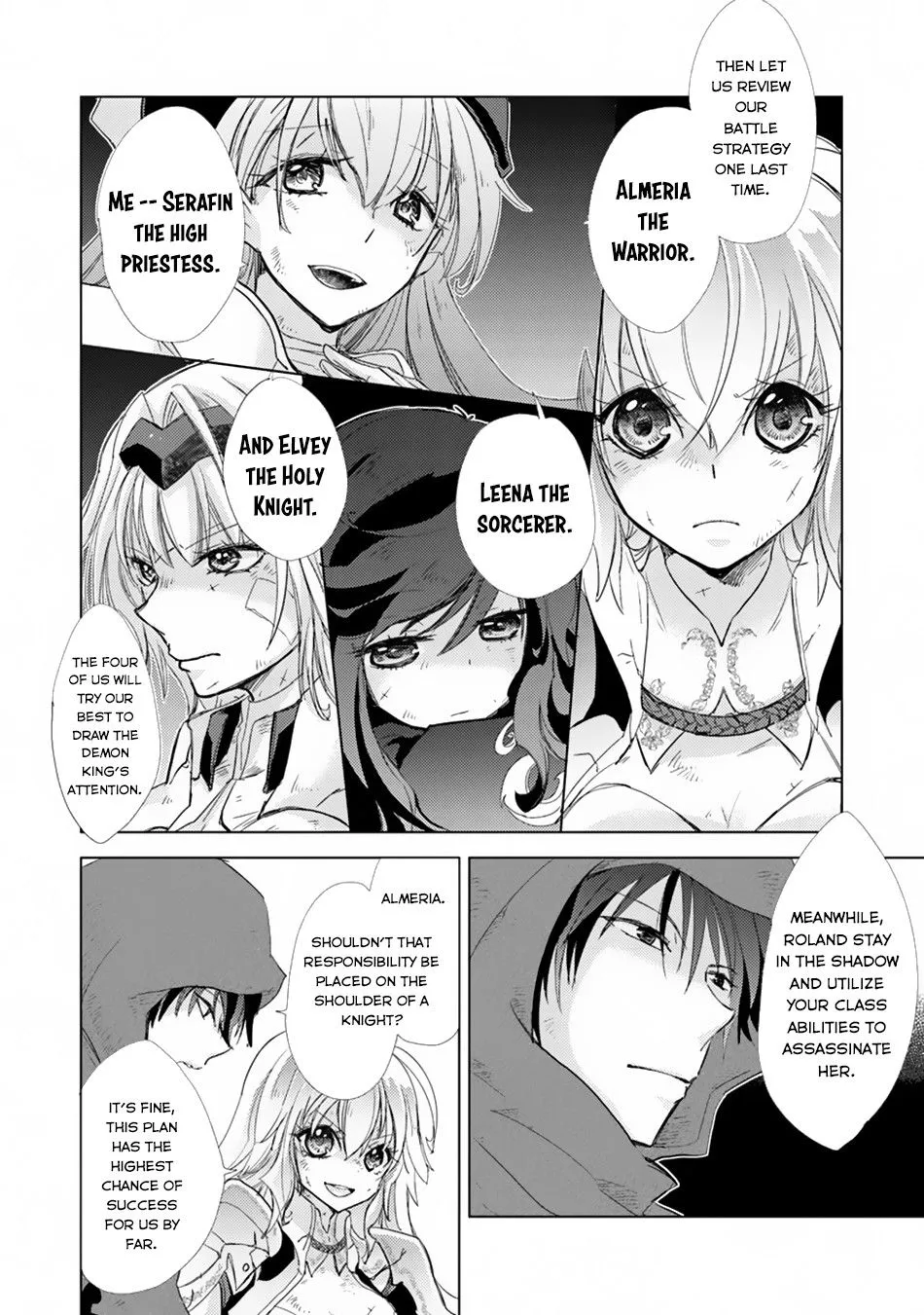 Hazure Skill "Kage Ga Usui" O Motsu Guild Shokuin Ga, Jitsuha Densetsu No Ansatsusha Zinmanga X Chapter 1 Page 11