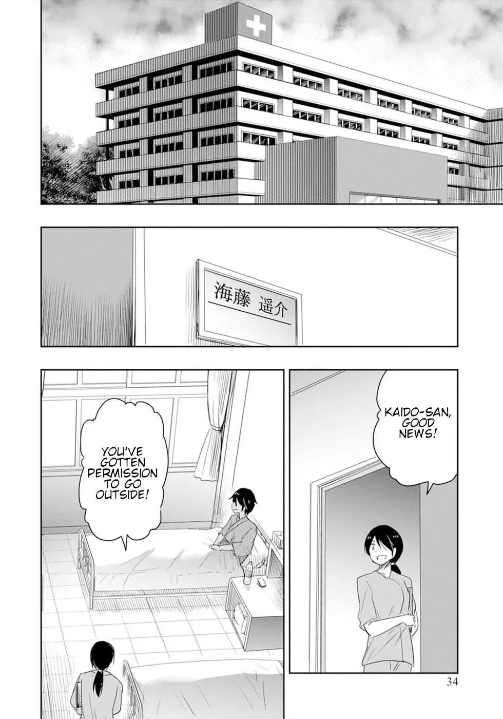 The Case of Me, a Pro Golfer, Being Reincarnated as My Little Sister’s Putter Zinmanga X Chapter 15 Page 30