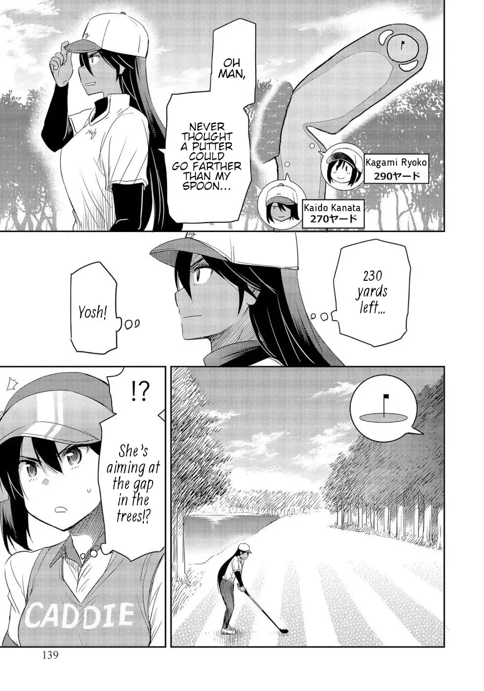 The Case of Me, a Pro Golfer, Being Reincarnated as My Little Sister’s Putter Zinmanga X Chapter 14 Page 17