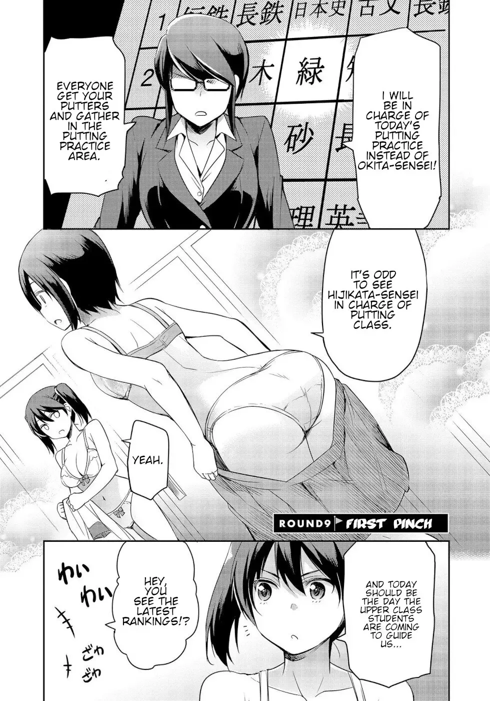 The Case of Me, a Pro Golfer, Being Reincarnated as My Little Sister’s Putter Zinmanga X Chapter 9 Page 1