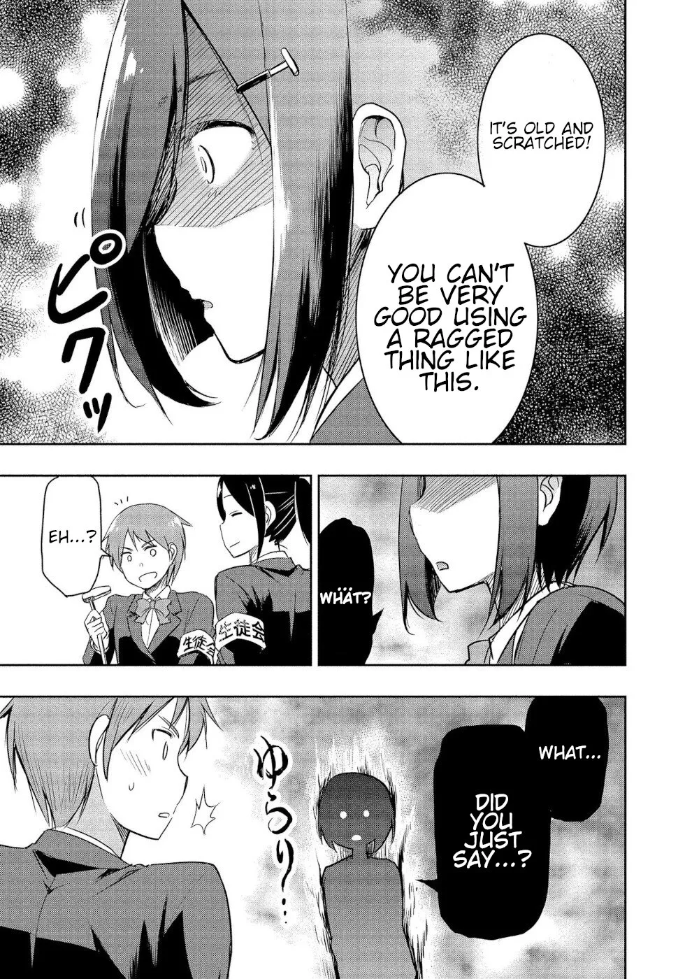 The Case of Me, a Pro Golfer, Being Reincarnated as My Little Sister’s Putter Zinmanga X Chapter 1 Page 15