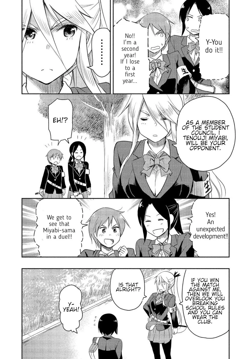 The Case of Me, a Pro Golfer, Being Reincarnated as My Little Sister’s Putter Zinmanga X Chapter 1 Page 20