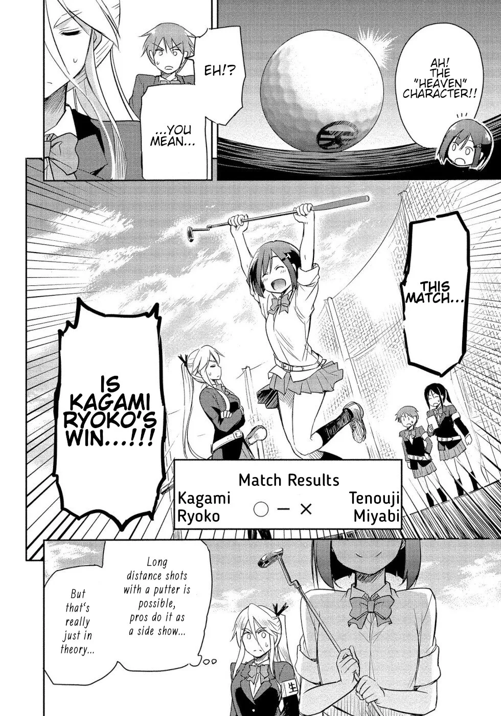 The Case of Me, a Pro Golfer, Being Reincarnated as My Little Sister’s Putter Zinmanga X Chapter 1 Page 55