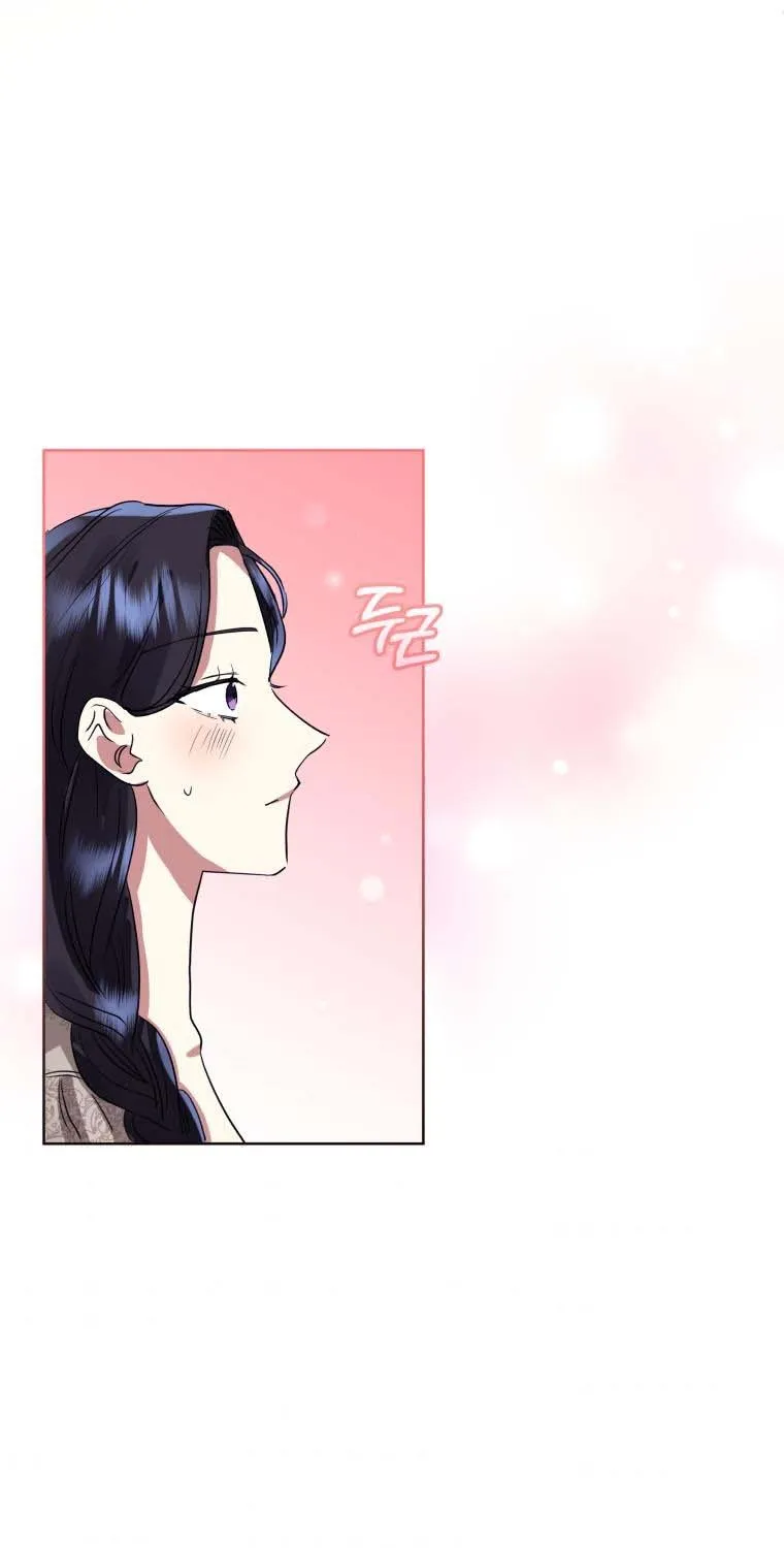 I’m A Villainess, But I Picked Up The Male Lead Zinmanga X Chapter 21 Page 77