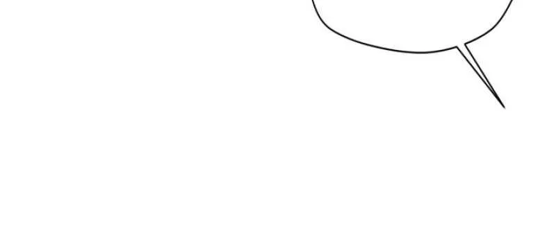 Could The Boy Next Door Be A Vampire? Zinmanga X Chapter 57 Page 17