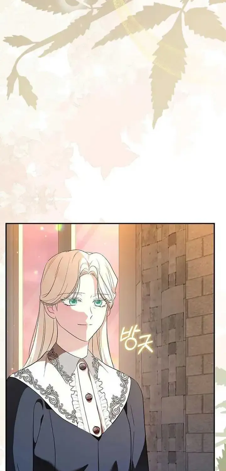 The Villainess Lives Twice Zinmanga X Chapter 225 Page 5