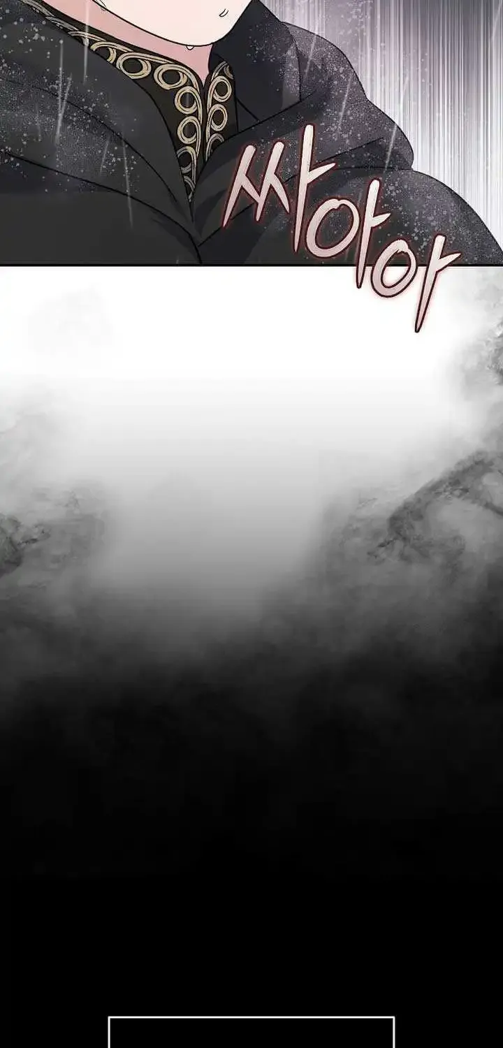 The Villainess Lives Twice Zinmanga X Chapter 215 Page 8