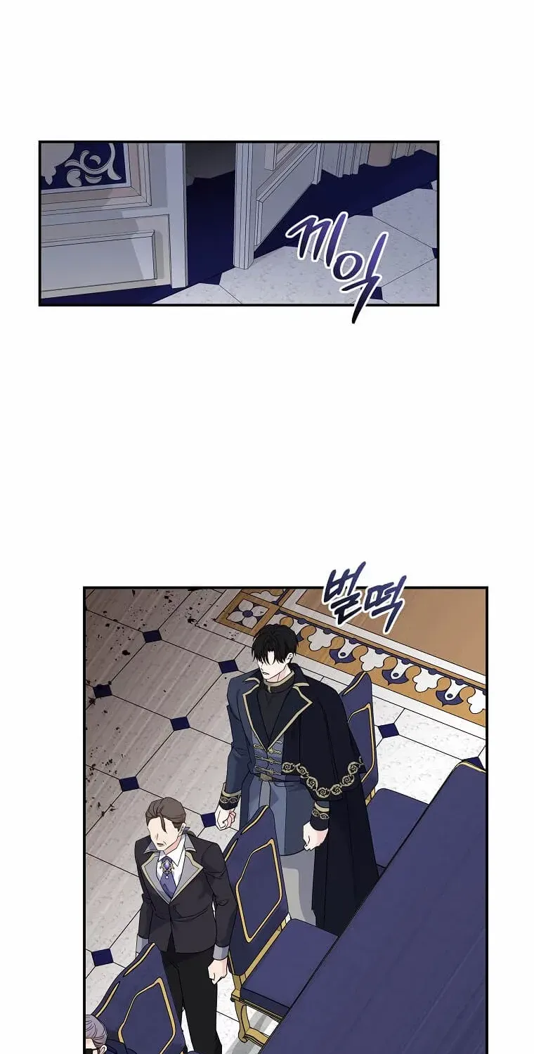 The Villainess Lives Twice Zinmanga X Chapter 199 Page 27