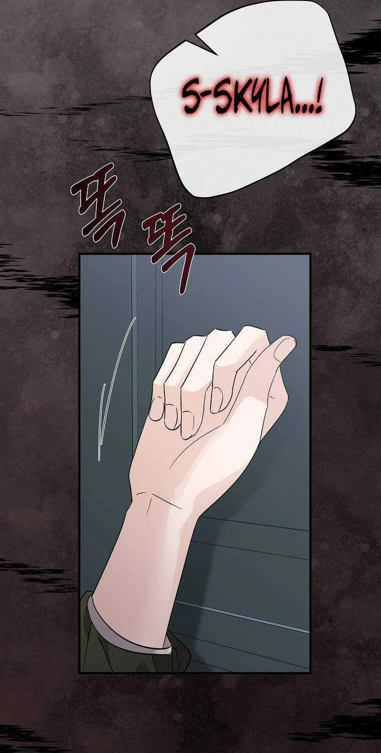 The Villainess Lives Twice Zinmanga X Chapter 156 Page 27