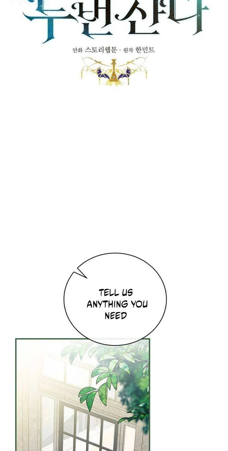 The Villainess Lives Twice Zinmanga X Chapter 155 Page 12
