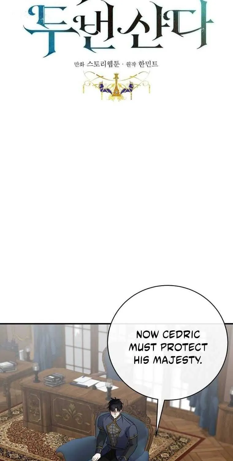 The Villainess Lives Twice Zinmanga X Chapter 154 Page 19