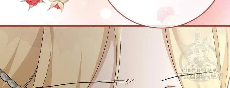 The Villainess Lives Twice Zinmanga X Chapter 139.5 Page 61