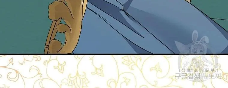 The Villainess Lives Twice Zinmanga X Chapter 139 Page 36