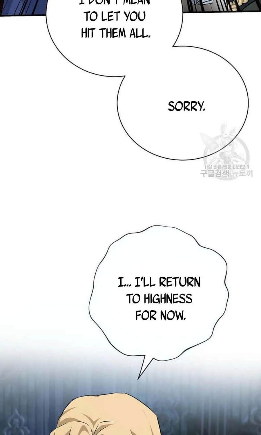 The Villainess Lives Twice Zinmanga X Chapter 138.5 Page 44