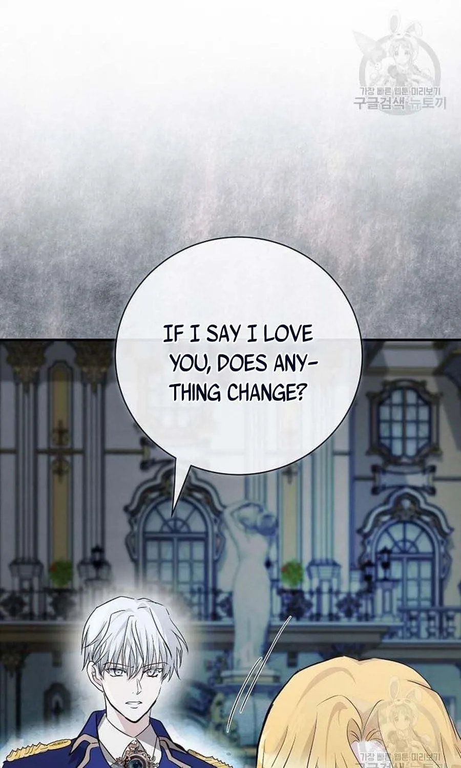 The Villainess Lives Twice Zinmanga X Chapter 138.5 Page 50