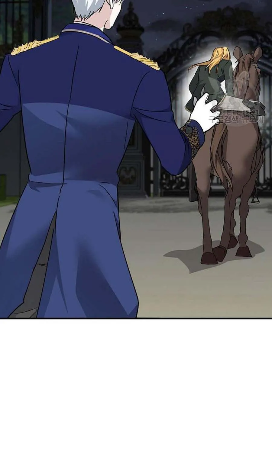 The Villainess Lives Twice Zinmanga X Chapter 138.5 Page 67