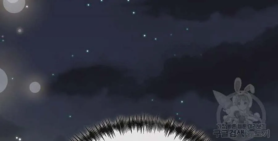 The Villainess Lives Twice Zinmanga X Chapter 138.5 Page 72