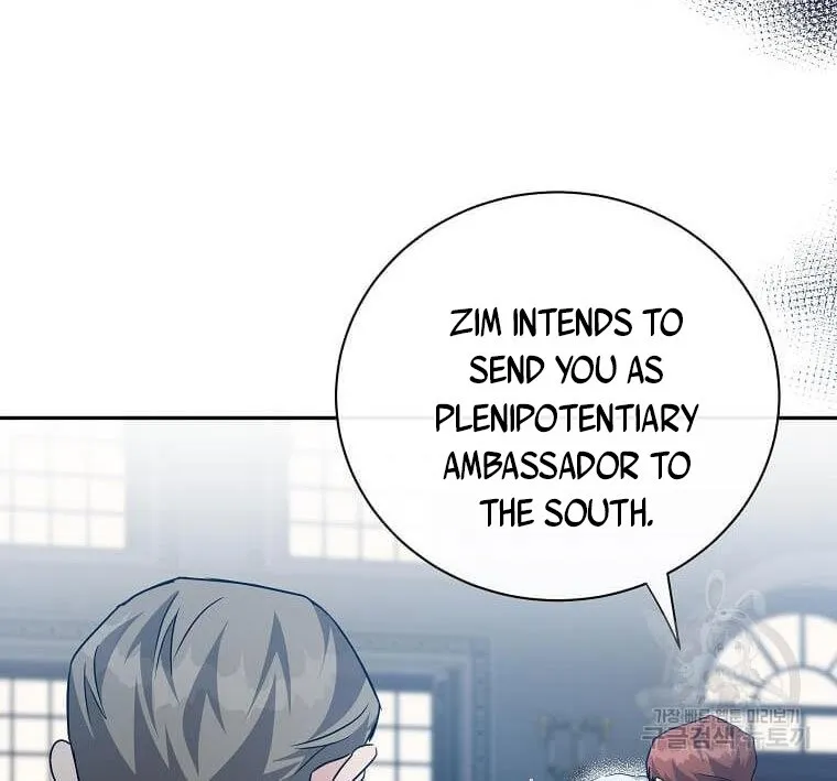 The Villainess Lives Twice Zinmanga X Chapter 136.5 Page 6