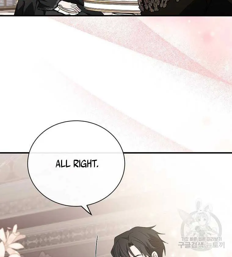 The Villainess Lives Twice Zinmanga X Chapter 134.5 Page 21
