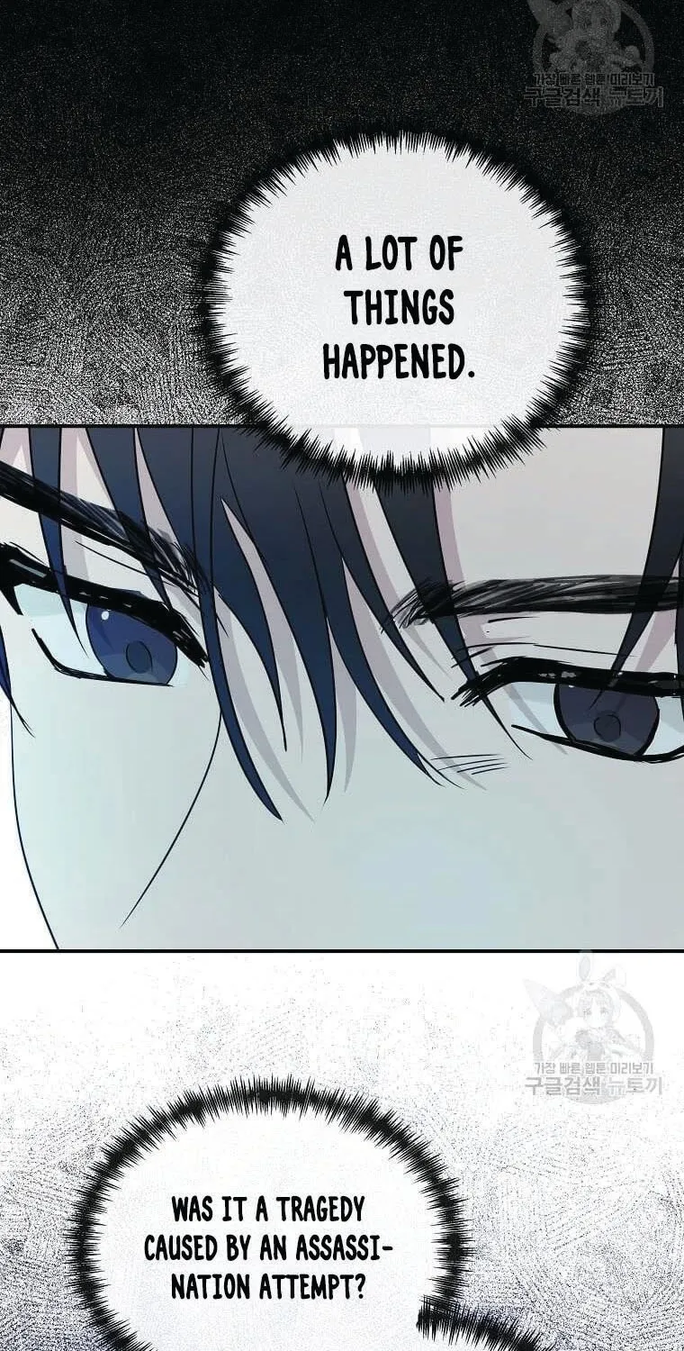 The Villainess Lives Twice Zinmanga X Chapter 133.5 Page 23