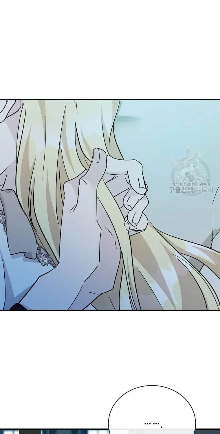 The Villainess Lives Twice Zinmanga X Chapter 133.5 Page 38