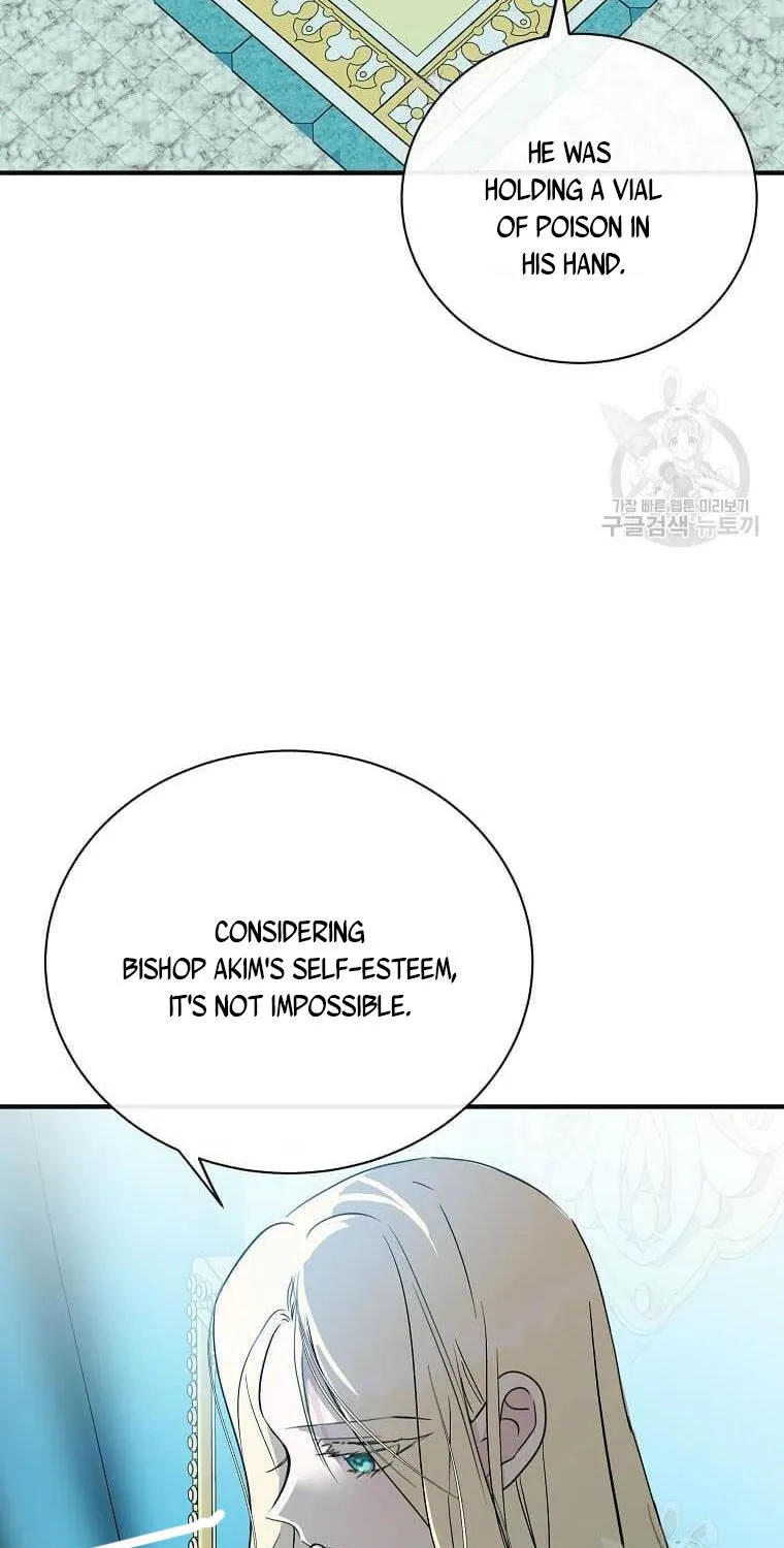 The Villainess Lives Twice Zinmanga X Chapter 132.1 Page 5