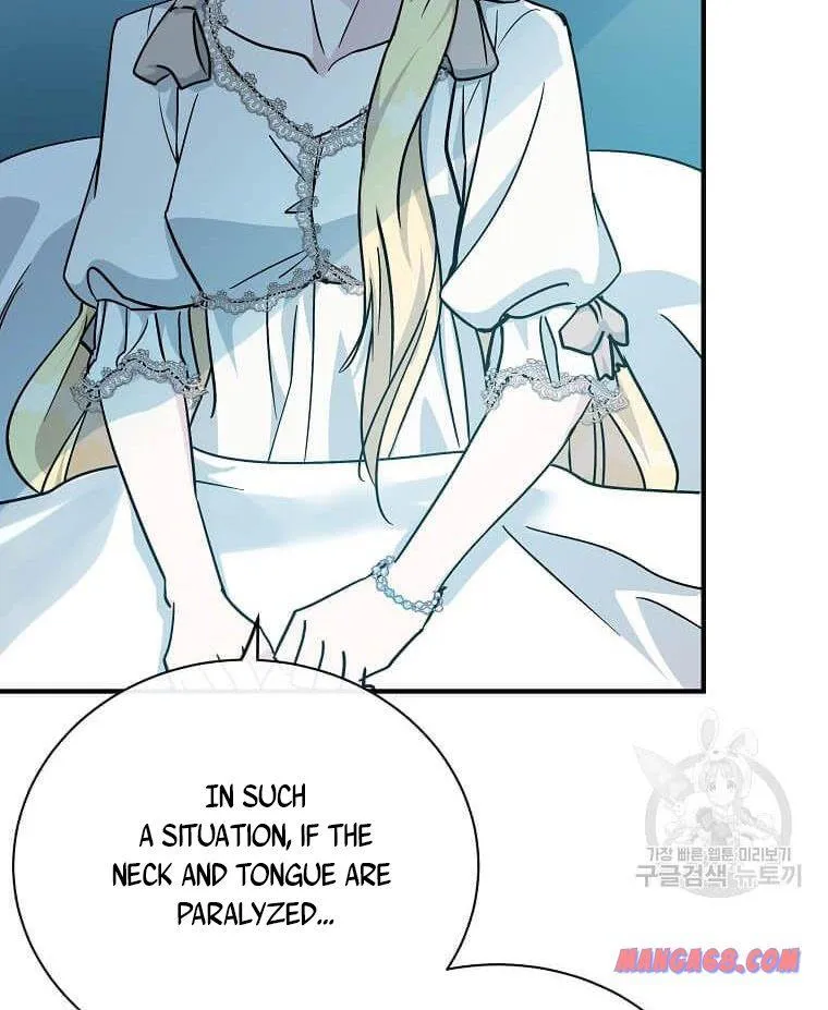 The Villainess Lives Twice Zinmanga X Chapter 132.1 Page 13