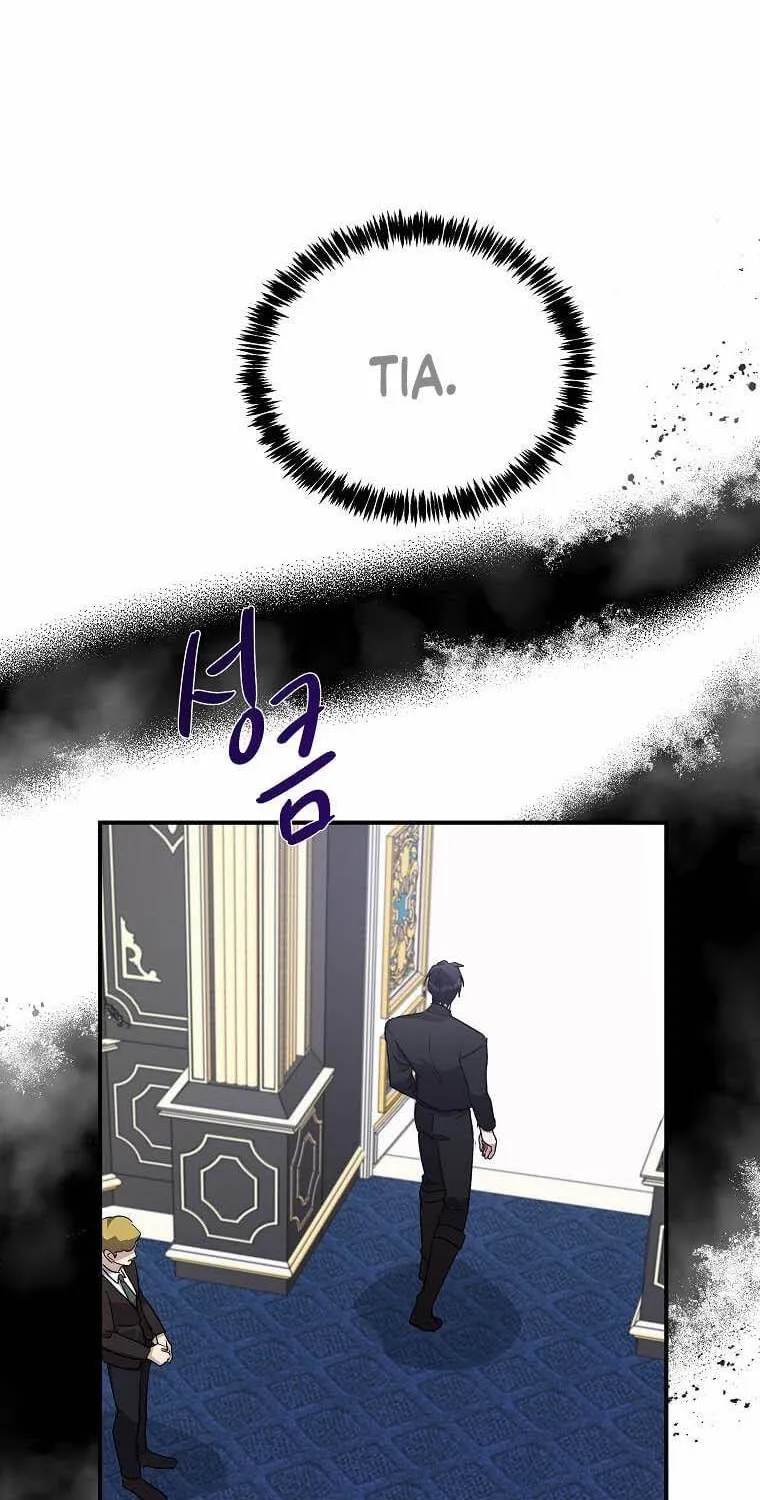 The Villainess Lives Twice Zinmanga X Chapter 128 Page 32