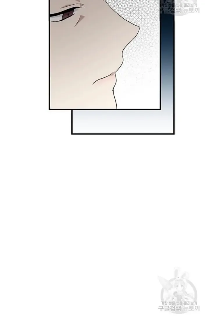 The Villainess Lives Twice Zinmanga X Chapter 115.5 Page 27
