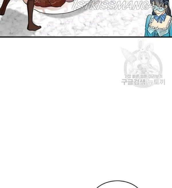 The Villainess Lives Twice Zinmanga X Chapter 86 Page 6
