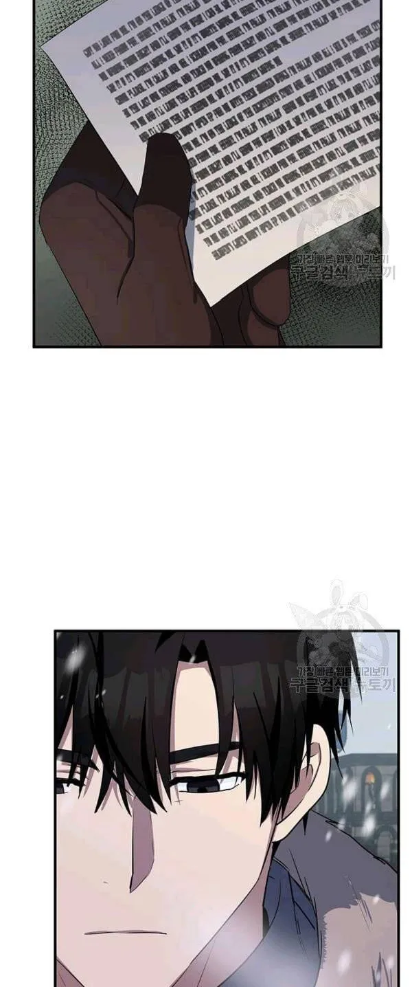 The Villainess Lives Twice Zinmanga X Chapter 80.5 Page 13