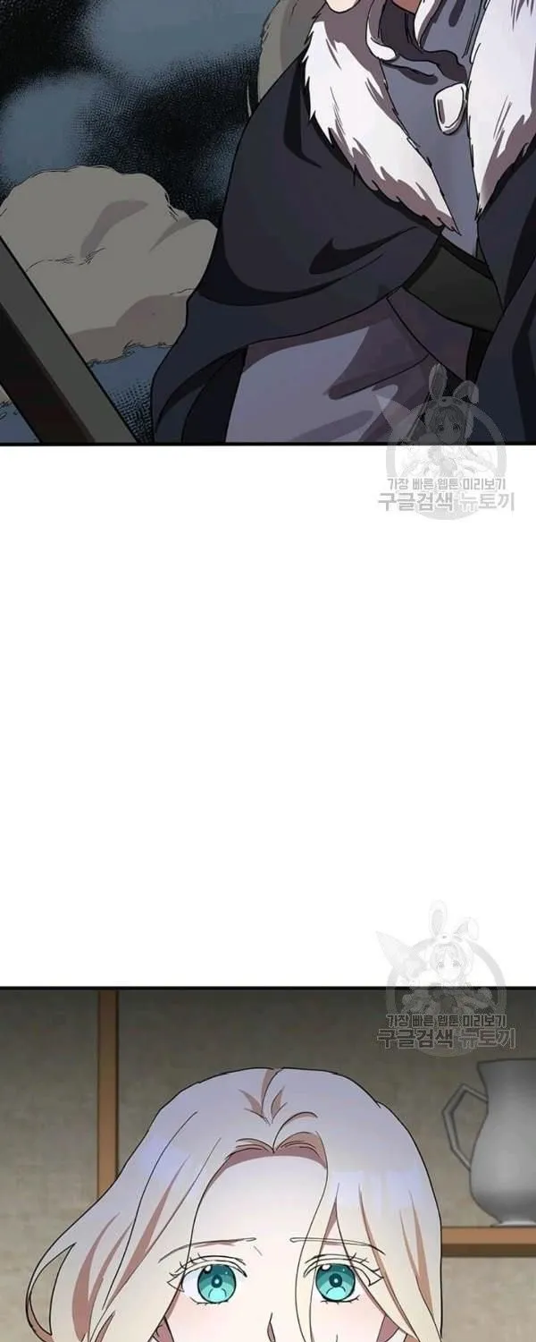 The Villainess Lives Twice Zinmanga X Chapter 71 Page 3