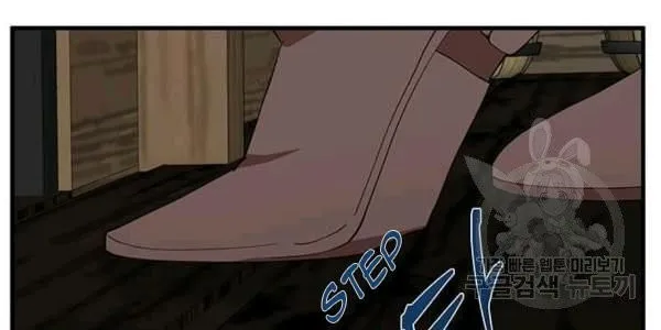 The Villainess Lives Twice Zinmanga X Chapter 71 Page 41