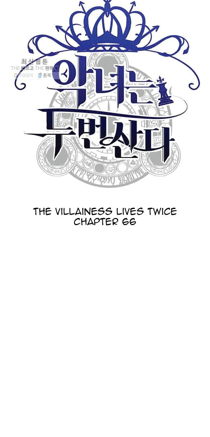The Villainess Lives Twice Zinmanga X Chapter 66 Page 16
