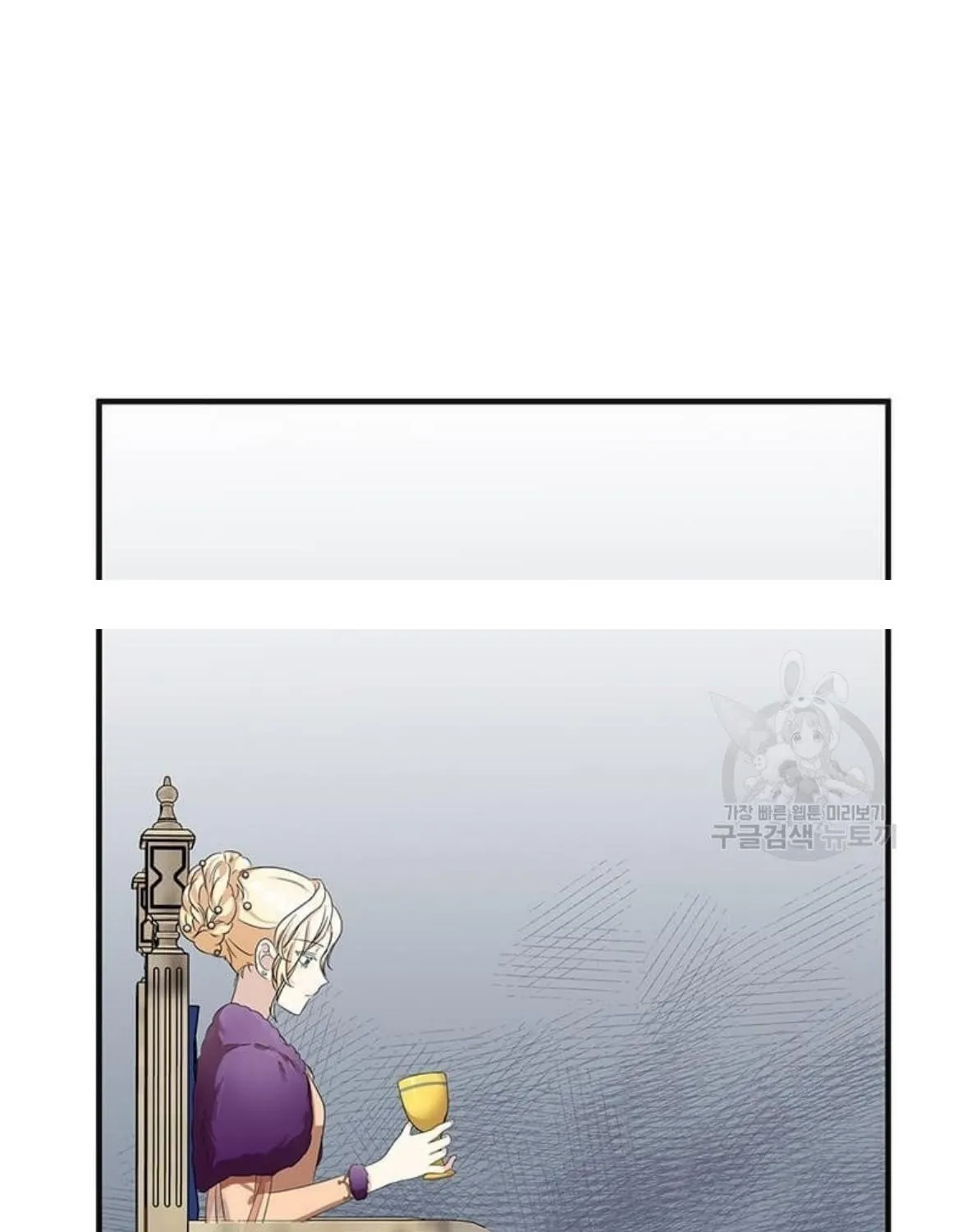 The Villainess Lives Twice Zinmanga X Chapter 59 Page 37
