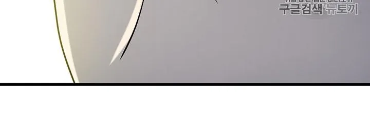The Villainess Lives Twice Zinmanga X Chapter 34.2 Page 8