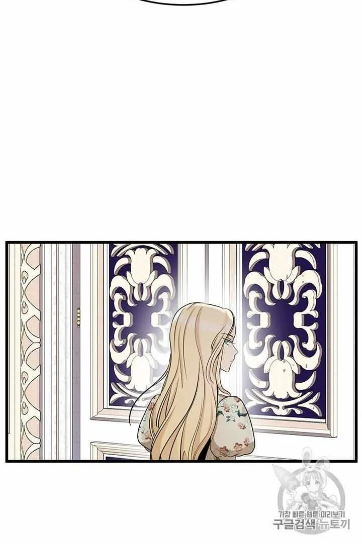 The Villainess Lives Twice Zinmanga X Chapter 34.1 Page 29