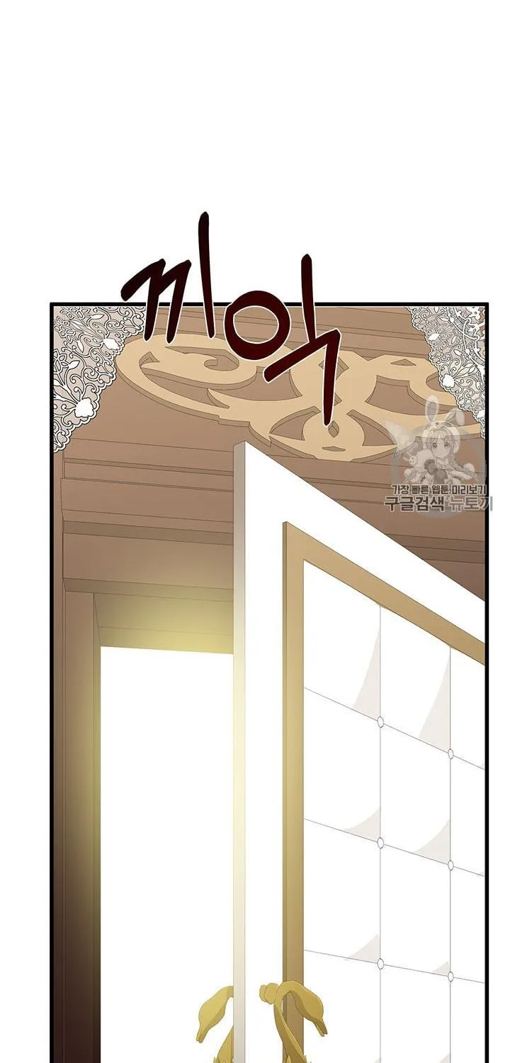 The Villainess Lives Twice Zinmanga X Chapter 34.1 Page 34